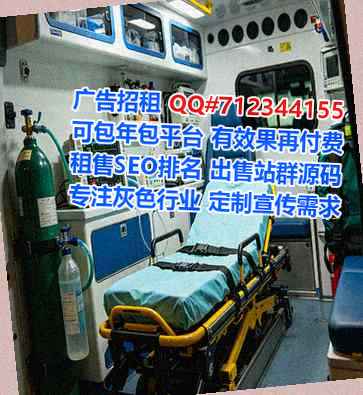 盘龙借腹生子生物门市部